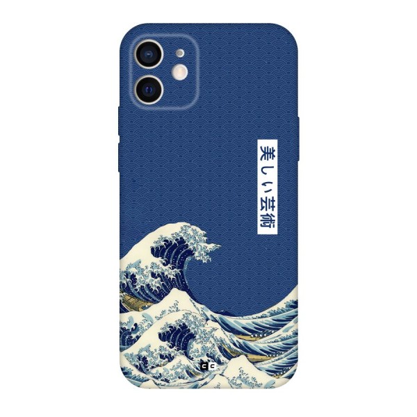 Japanese Art Back Case for iPhone 12 Pro